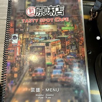 Tasty Spot Cafe - Dim Sum Near Me - Chino Hills, California Tasty Spot Cafe - Dim Sum Near Me - Chino Hills, California