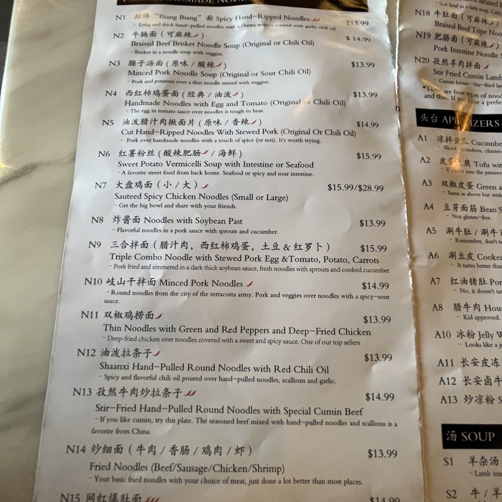 Changan Kitchen - Menu - Chinese Near Me - Ontario, California
