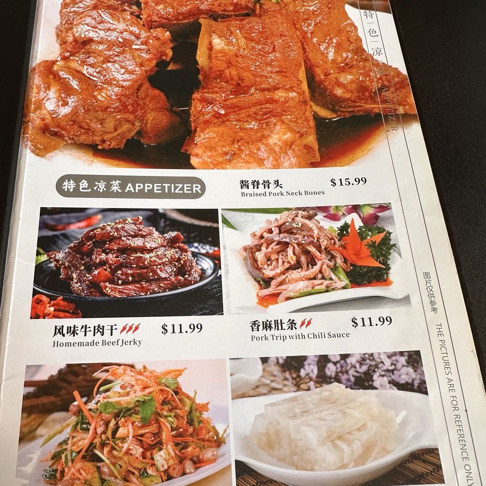 Cate Zone Chinese Cafe - Menu - Chinese Near Me - University City, Missouri