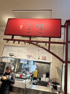 San Wei Grand Central by null