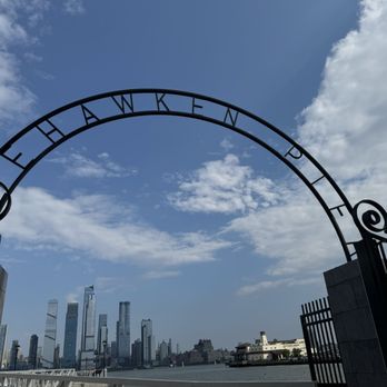 Weehawken Pier - Parks Near Me Weehawken Pier - Parks Near Me
