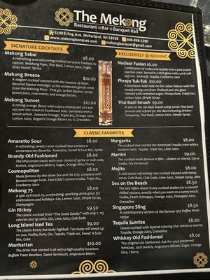 Menu photo 3 The Mekong McFarland, WI