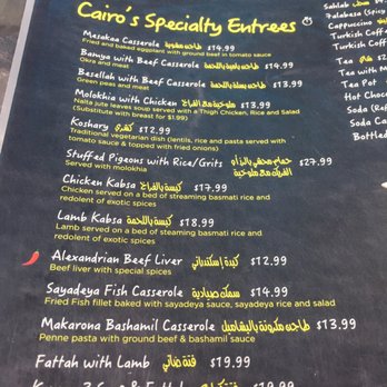 Cairo Restaurant & Cafe - Hookah Bars Near Me - Anaheim, California Cairo Restaurant & Cafe - Hookah Bars Near Me - Anaheim, California