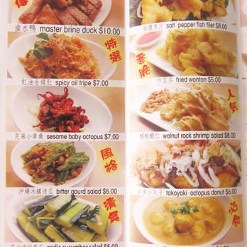 Duck Wong - Menu - Cantonese Near Me - Brooklyn, New York