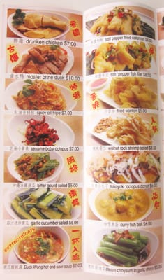Menu photo 3 Duck Wong Brooklyn, NY Menu photo 3 Duck Wong Brooklyn, NY