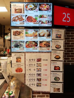 Menu photo 4 K Town Burke, VA