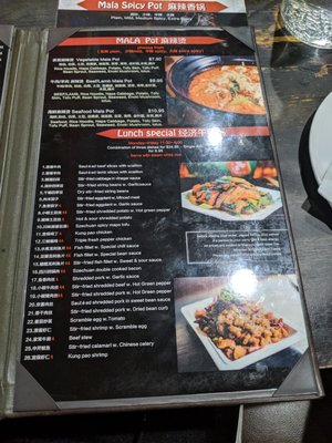 Menu photo 1 Mala Restaurant Boston, MA