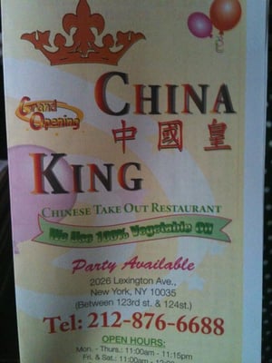 Menu photo 4 China King New York, NY