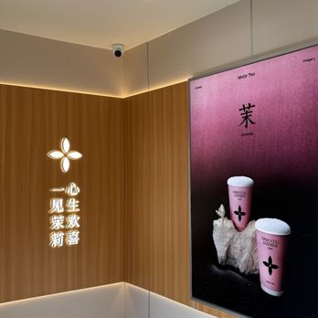 Molly Tea - Inside - Bubble Tea Near Me - Sunnyvale, California
