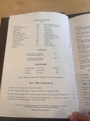 Menu photo 1 Ari Sushi Dublin, CA