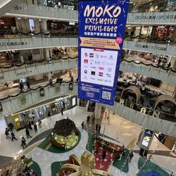新世紀廣場
