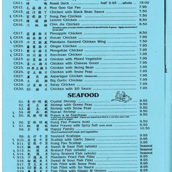 Ding How Restaurant - Standard menu - Chinese Near Me - Davis, California