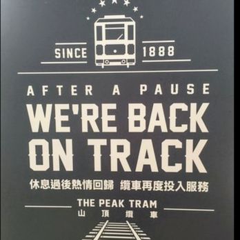 太平山頂 - They've been doing maintenance up there but it didn't impact our ride up the tracks. - Landmarks & Historical Buildings Near Me - Hong Kong, HK