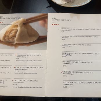 Dumpling Artisan - menu - Noodles Near Me - Rancho Cucamonga, California Dumpling Artisan - menu - Noodles Near Me - Rancho Cucamonga, California