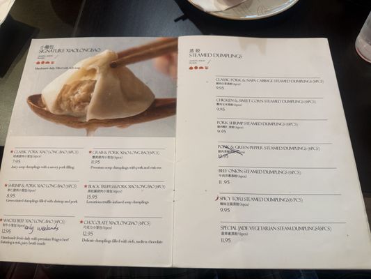 Menu photo 4 Dumpling Artisan Rancho Cucamonga, CA Menu photo 4 Dumpling Artisan Rancho Cucamonga, CA