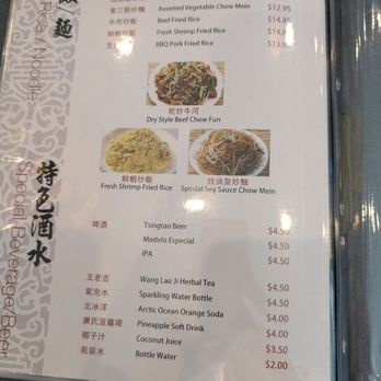Yin Ji Chang Fen - Menu - Dim Sum Near Me - Concord, California Yin Ji Chang Fen - Menu - Dim Sum Near Me - Concord, California