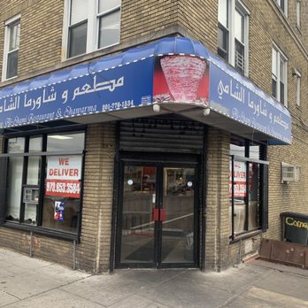 Al Shami Shawrma - Exterior - Middle Eastern Near Me - Paterson, New Jersey
