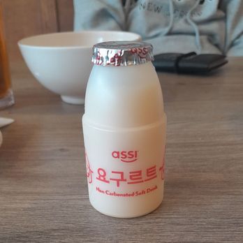 Kim Bob Na Ra - Non carbonated soda - Korean Near Me - Ellicott City, Maryland