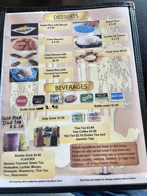 Menu photo 7 Sukhothai Thai Restaurant Express ll San Antonio, TX