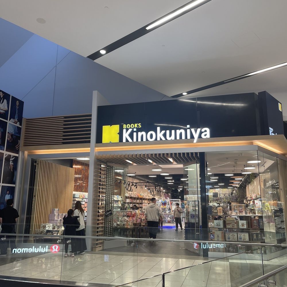 Kinokuniya - Storefront - Bookstores Near Me - Arcadia, California