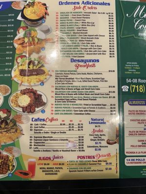 Menu photo 5 Mis Tierras Colombianas Woodside, NY Menu photo 5 Mis Tierras Colombianas Woodside, NY