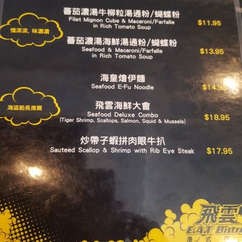 EAT Bistro - Cantonese Near Me - Rosemead, California EAT Bistro - Cantonese Near Me - Rosemead, California