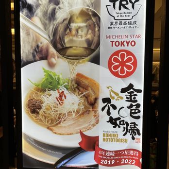 Hototogisu Ramen Premium - Great ad! Wished they delivered. - Ramen Near Me - Singapore, SG Hototogisu Ramen Premium - Great ad! Wished they delivered. - Ramen Near Me - Singapore, SG