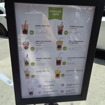 Chicha San Chen - Bubble Tea Near Me - New York, New York Chicha San Chen - Bubble Tea Near Me - New York, New York