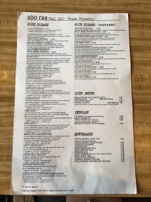 Menu photo 5 Soo Raa Thai North Hollywood, CA Menu photo 5 Soo Raa Thai North Hollywood, CA