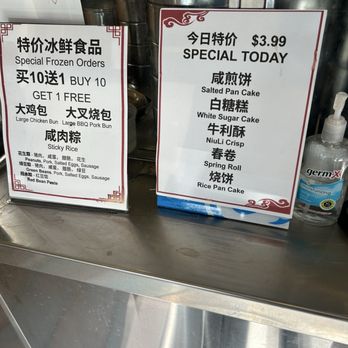 Dim Sum King - Dim Sum Near Me - El Monte, California