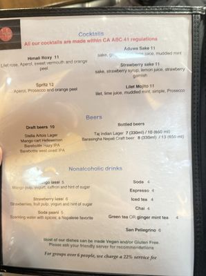 Menu photo 4 Himali Bistro Burlingame, CA Menu photo 4 Himali Bistro Burlingame, CA
