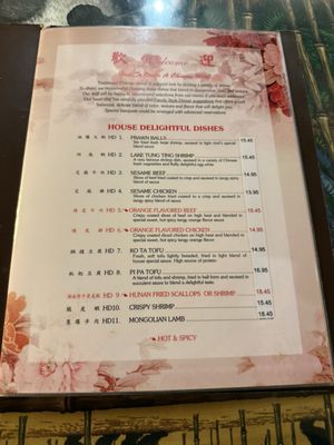 Menu photo 1 Imperial Garden Chinese Restaurant Raleigh, NC Menu photo 1 Imperial Garden Chinese Restaurant Raleigh, NC