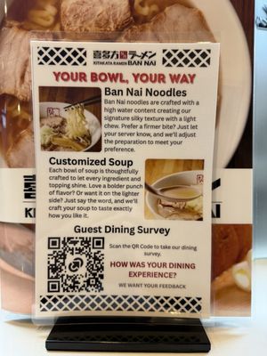 Menu photo 4 Kitakata Ramen Ban Nai Glenview, IL Menu photo 4 Kitakata Ramen Ban Nai Glenview, IL