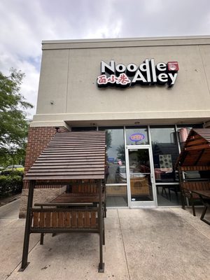 Noodle Alley by null