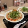 Kitakata Ramen Ban Nai - Irvine gift card