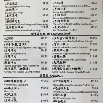 Ahgoo's Kitchen - menu 2 - Chinese Near Me - Temple City, California