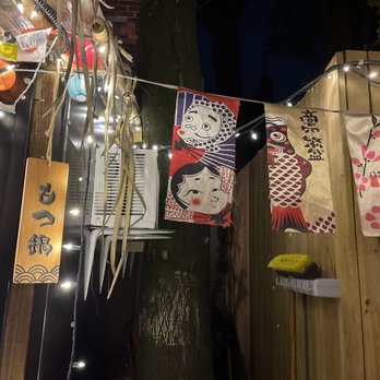 Kimura - outside 'machi' looking - Japanese Near Me - New York, New York