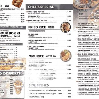 BBMyun - Menu - Noodles Near Me - Duluth, Georgia