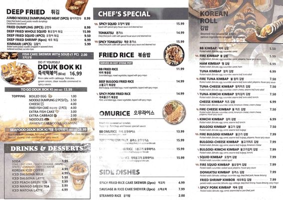 Menu photo 4 BBMyun Duluth, GA