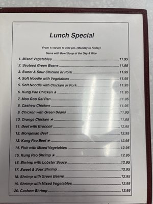 Menu photo 1 Hunan Garden Camarillo, CA Menu photo 1 Hunan Garden Camarillo, CA