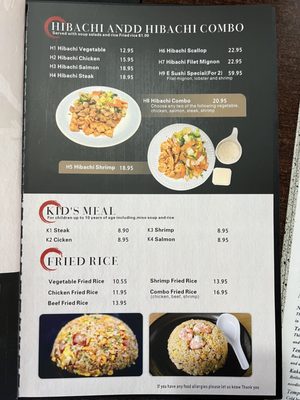 Menu photo 1 E Sushi Japanese Restaurant Columbus, IN Menu photo 1 E Sushi Japanese Restaurant Columbus, IN
