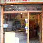 Photo of Pizza Pazza per i pazzi della pizza