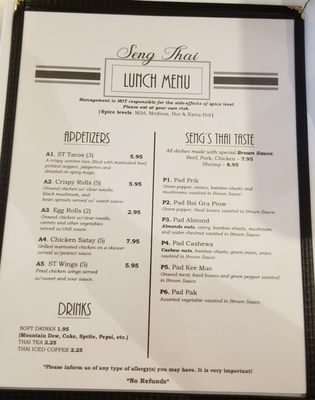 Menu photo 7 Seng Thai Warren, MI Menu photo 7 Seng Thai Warren, MI