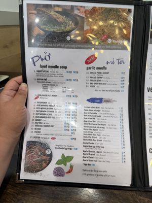 Menu photo 7 Pho Now San Jose, CA Menu photo 7 Pho Now San Jose, CA