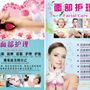 Photo of Xinkang Massage Spa