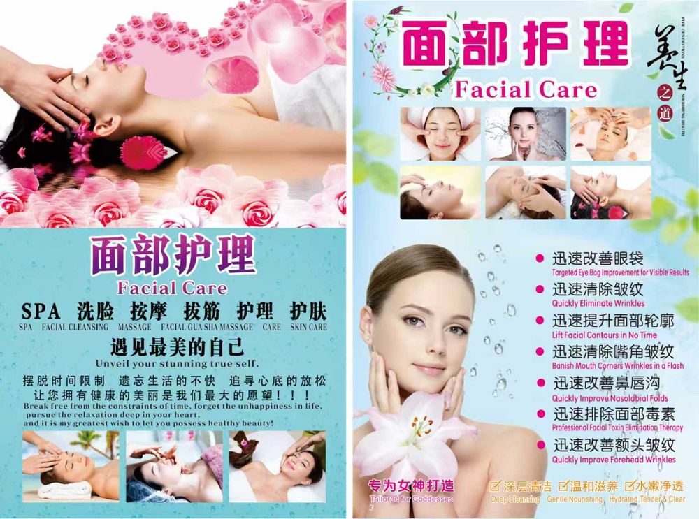 Xinkang Massage Spa Logo