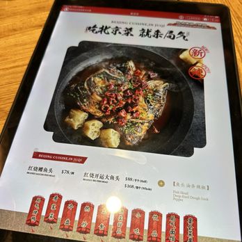 Juqi - Chinese Near Me - Flushing, New York