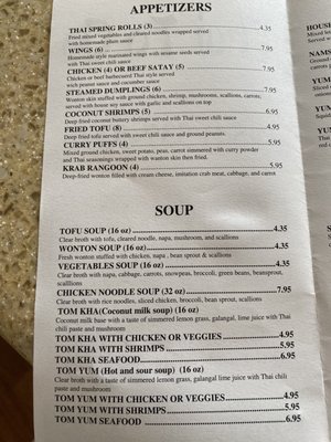 Menu photo 1 Thai To Go Fort Lauderdale, FL Menu photo 1 Thai To Go Fort Lauderdale, FL
