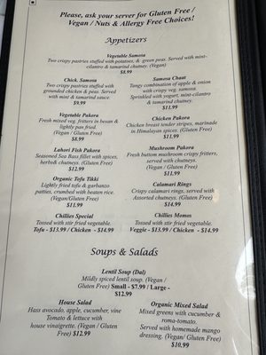 Menu photo 5 Himalayan Windsor, CA Menu photo 5 Himalayan Windsor, CA