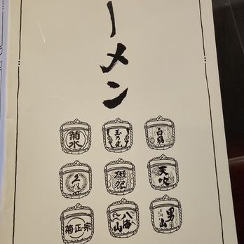 Fujiya Ramen - Ramen Near Me - Pittsburgh, Pennsylvania Fujiya Ramen - Ramen Near Me - Pittsburgh, Pennsylvania